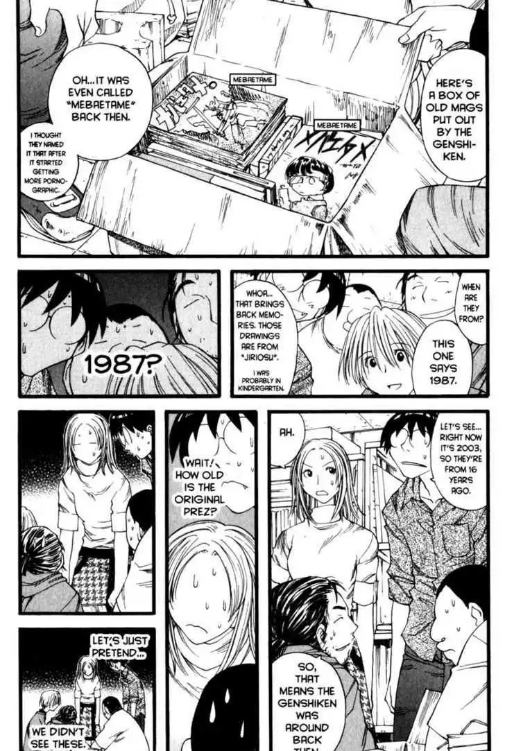 Genshiken Nidaime - The Society for the Study of Modern Visual Culture II Chapter 18 15